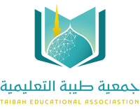 جمعية طيبة التعليمية